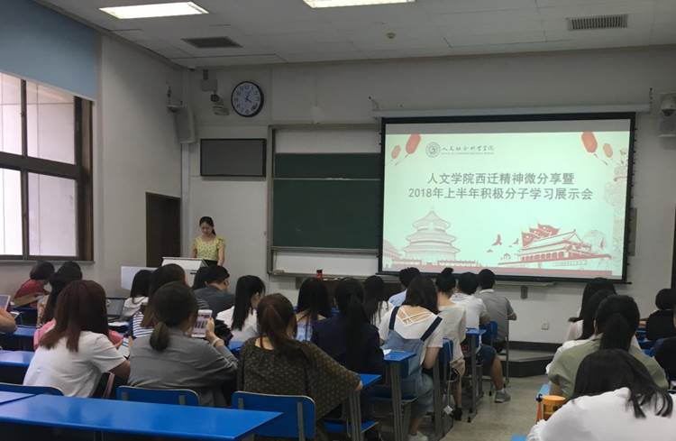 微信图片_20180515193716 微信图片_20180515193716