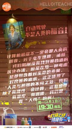 微信图片_20210202212938