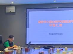 微信图片_20200731160544