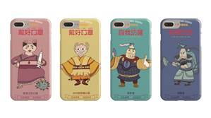 毕业设计答辩ppt最终jpg-14