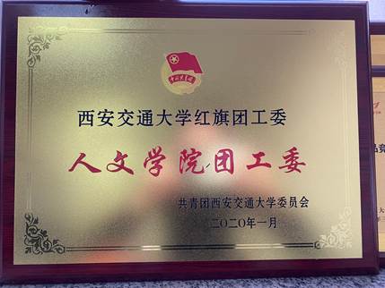 微信图片_20200113100833