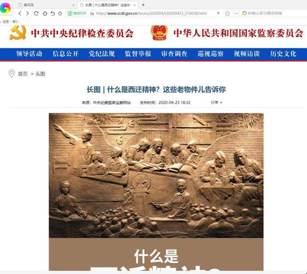 360截图20200427183628697